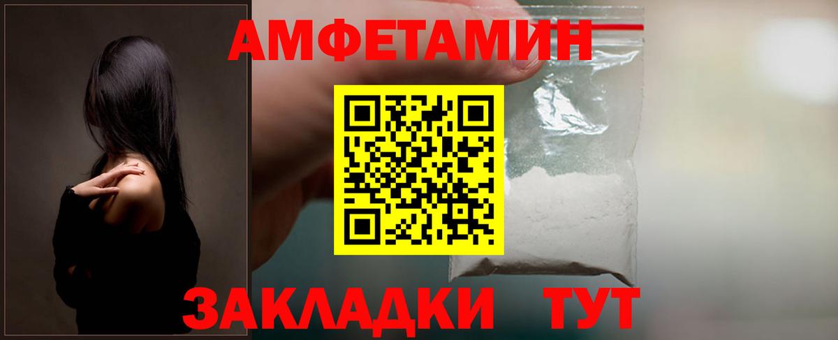АМФ 97% Родники