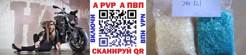Alfa_PVP мука  Родники 
