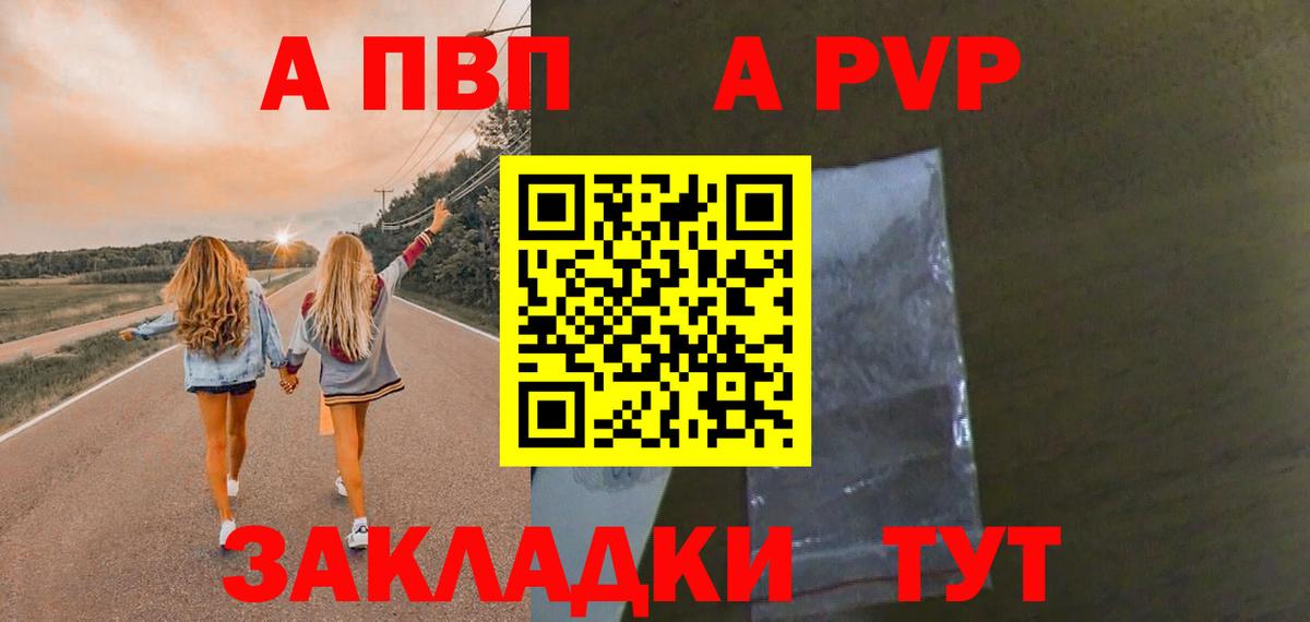 Кокаин Родники