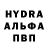 Меф VHQ Inspark Labs