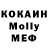 Экстази 99% Galina Melnichenko