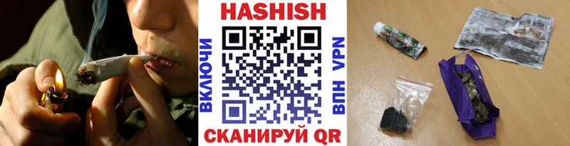 ГАШИШ Premium  Родники 
