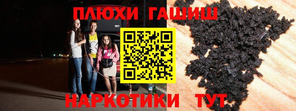Родники  ГАШ Ice-O-Lator  ГАШ ice o lator  Вход с VPN 