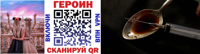 ОМГ ОМГ как зайти цены наркотик Родники ГЕРОИН гречка