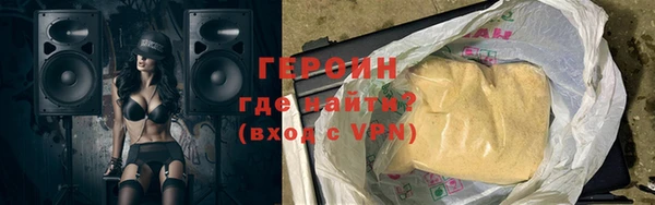 соль ск Арсеньев