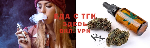 дистиллят марихуана Рославль