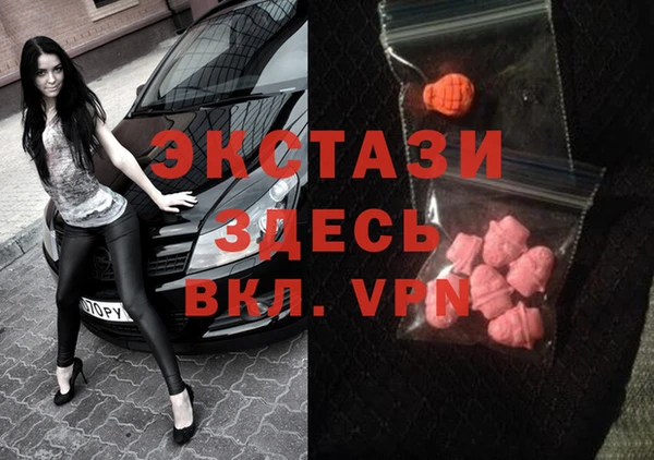 гидропоника Армянск