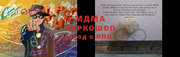 mdma Аркадак