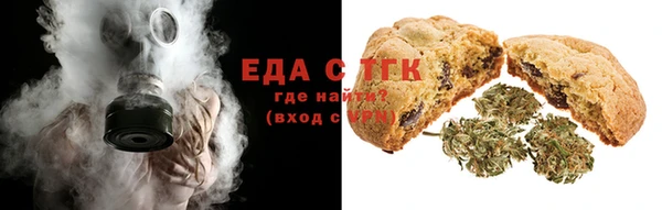 spice Россошь