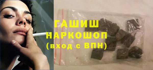 гидропоника Армянск