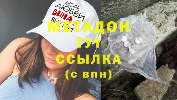 соль ск Арсеньев