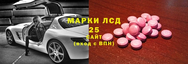 соль ск Арсеньев
