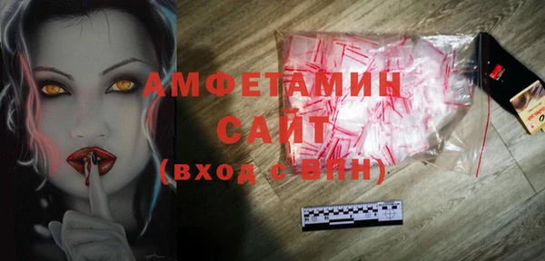 соль ск Арсеньев