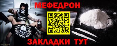MDMA Рыбинск