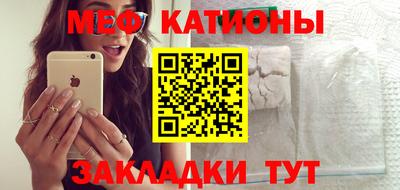 скорость mdpv Рузаевка