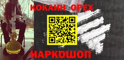спиды Пыть-Ях