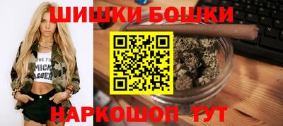 спайс Пушкино