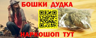 марихуана Рязань
