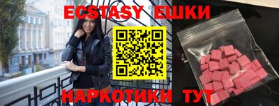 MDMA Рыбинск