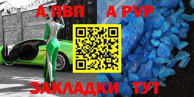 скорость mdpv Рузаевка