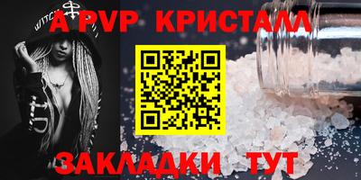 спиды Пыть-Ях