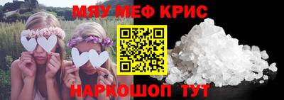 MDMA Рыбинск