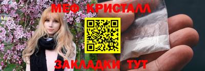 MDMA Рыбинск