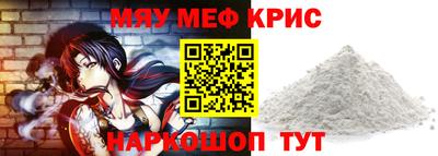 MDMA Рыбинск