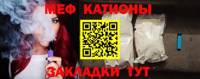 MDMA Рыбинск
