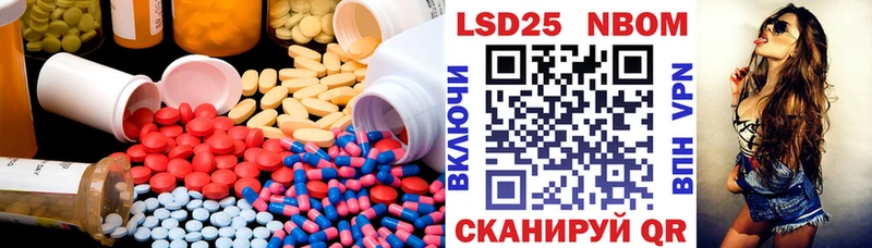 Лсд 25 экстази ecstasy  Родники 