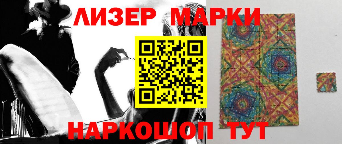 LSD-25 экстази кислота Родники