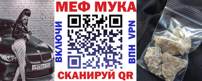МЕФ 4 MMC  Родники 