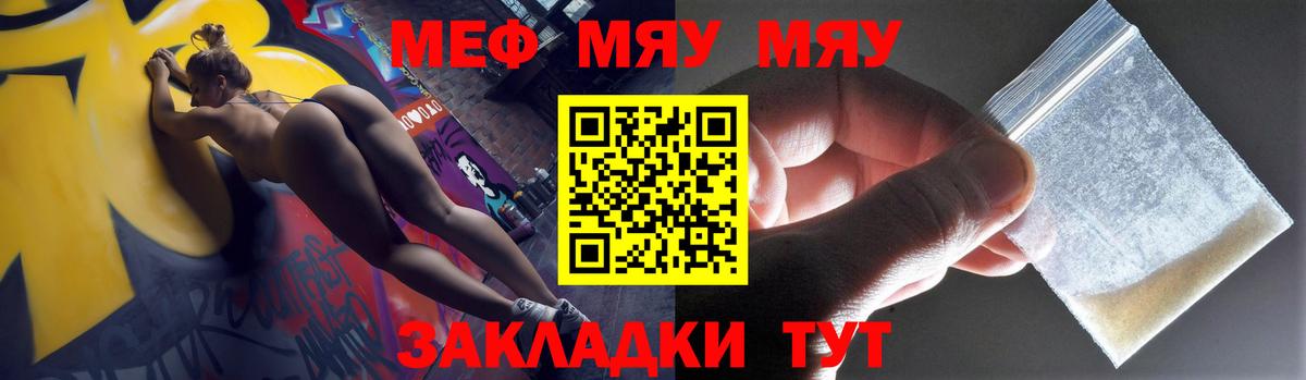 Мефедрон  Вход с VPN  Родники  Меф 4 MMC  МЕФ 