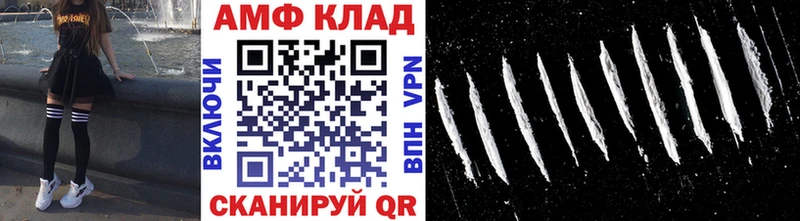 МЕТАМФЕТАМИН мет  darknet телеграм  Родники  МЕГА сайт 