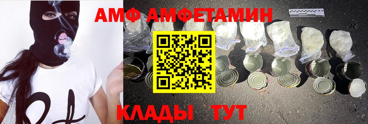 Родники  Первитин  Вход с VPN  МЕТАМФЕТАМИН мет 
