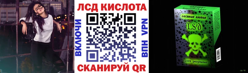 Марки 25I-NBOMe 1500мкг  Родники 