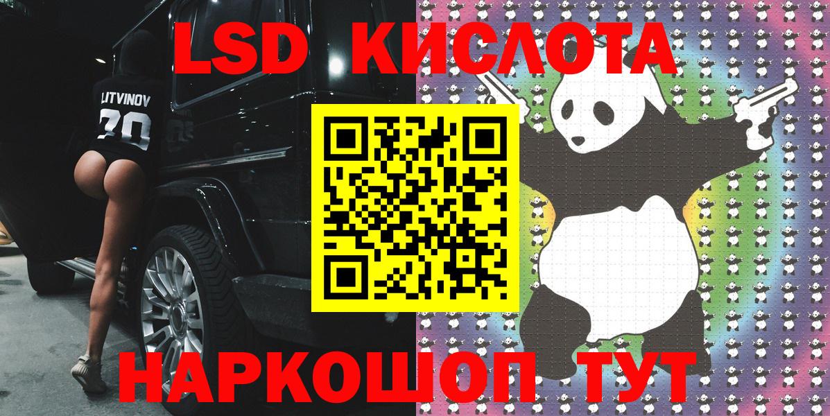 Наркотические марки 1500мкг  Наркотические марки  Родники  Вход с VPN 