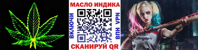 что такое наркотик Родники Дистиллят ТГК жижа