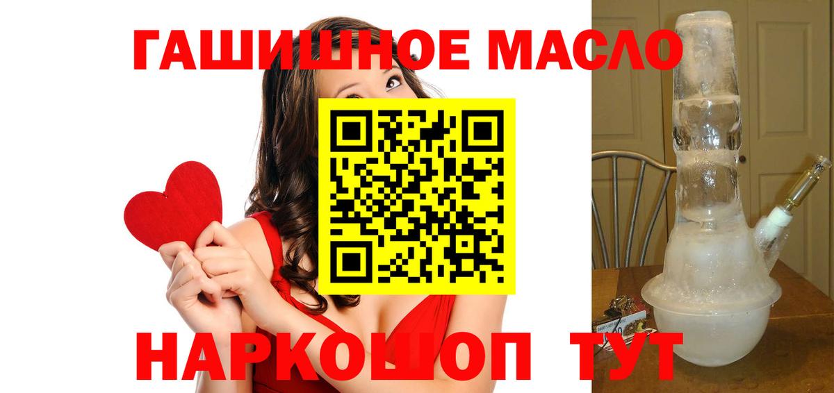 Дистиллят ТГК Wax Родники