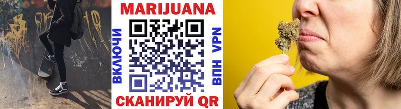 Бошки марихуана THC 21% даркнет сайт Родники