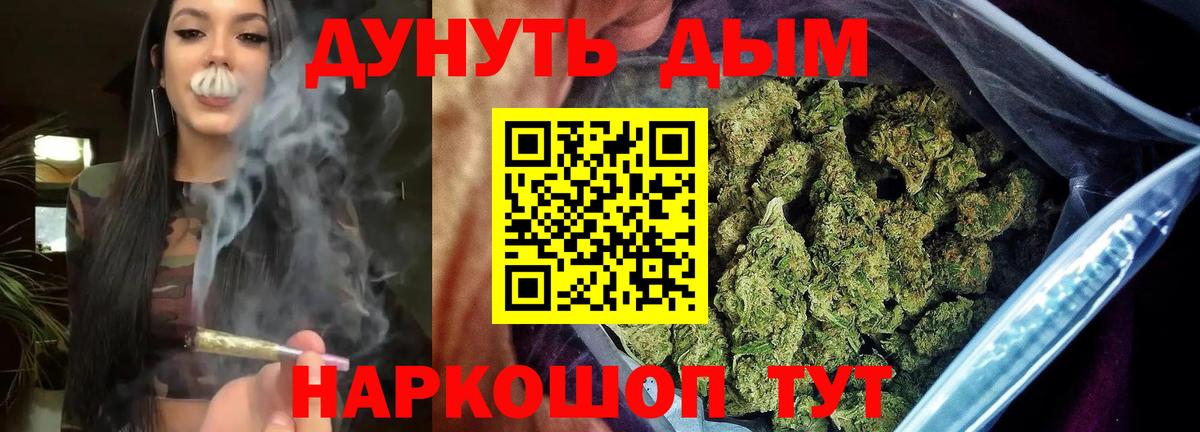 Каннабис гибрид  Вход с VPN  Шишки марихуана марихуана  Родники  Бошки Шишки VHQ 